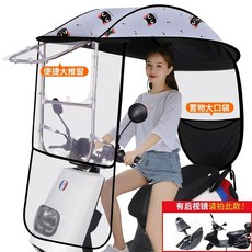 배달 비 오토바이 카트가림막 가림막 안전 컬렉션 차광막, 1, G. 다단 속도 회색