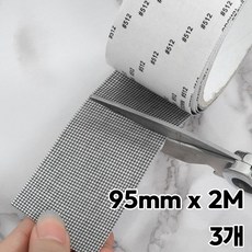 웨버몰 모기장 보수 테이프 방충망 교체 보수, 3개