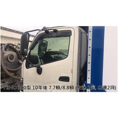HINO 300型 7.7/8.8 專用晴雨窗, 1個