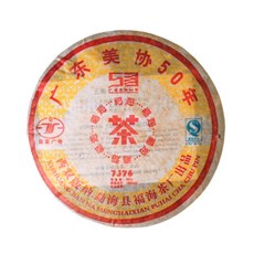 茶韻 2006年福海7576熟餅 廣東美協50年紀念 普洱茶 熟茶 陳年普洱, 357g, 1個, 1個裝