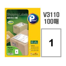 [프린텍] 애니라벨 물류관리라벨, V3110-100(1칸) 칼선있음, 1칸