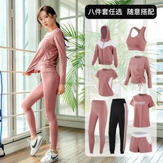 零碼特價出清 健身服 運動套裝 瑜珈服 寬鬆顯瘦大尺碼瑜伽服健身房跑步運動套裝女兩件套三件套長袖運動背心外套