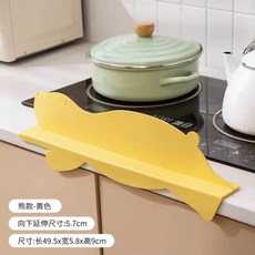 桃園出貨 防濺水擋板可愛北極熊水槽 擋水板 廚房洗菜盆洗碗水池 防濺水 板水槽擋水吸盤式, 黃色小熊熊, 1個