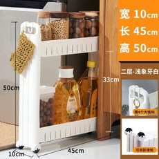 초슬림 틈새선반 7cm 슬림 이동식 주방 트롤리 틈새수납장 9cm 8cm, G. 폭 10cm 길이 45cm 높이 50cm 2겹