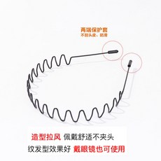 潮男髮箍頭箍隱形運動潮簡約背頭韓版防滑波浪髮卡女頭飾洗臉頭帶, J4舒適反山款, 1個