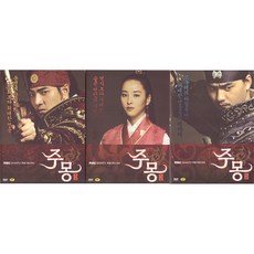 DVD (한정특가) 주몽 Vol.1 (6disc+포스터)-송일국.한혜진