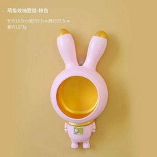 현관 차키 열쇠 트레이 보관함 현관문 벽걸이 수납포켓 소품 스토리지 화이트, 1개, 벽걸이 핑크 37CM