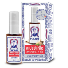 태국 허브 마우스 스프레이 타깝 따깝 TAKABB 20ml x 1개