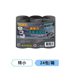 加連潔 綁提式香氛清潔袋 特小12L, 1個, 12L