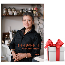 (사은품) 애리의 인생 레시피, 장애리