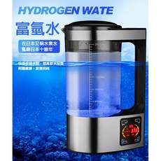 [新品] V8恆溫加熱負離子氫水機 家用大容量2公升 富氫機 富氫水 水素水 氫水杯 電解富氫杯 不限水溫 任何水皆適用