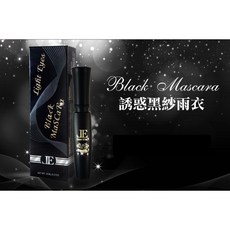 JE亮妍 誘惑黑紗雨衣 睫毛雨衣 LightEyes 黑雨衣 8ml, 詳見包裝, 詳見包裝, 2支以上