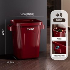 Sweil 廚房家用大容量帶輪垃圾桶, 白色15L容量 雙提手+垃圾袋軟塞 無輪, 1個裝 一件享工廠發貨價, 白色15L容量 雙提手+垃圾袋軟塞 無輪, 1個裝
