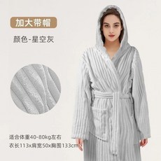 可穿式珊瑚絨浴巾睡袍 吸水速乾 連帽加厚長款睡衣 男女款秋冬居家服