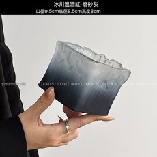 DIU 小衆設計ins復古方形時尚玻璃菸灰缸菸灰高顏值創意防飛灰辦公室, 1個, 冰川溫酒缸-磨砂灰:如圖