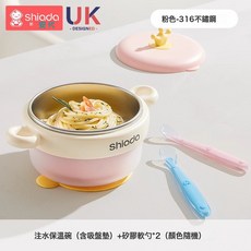 嬰兒輔食碗兒童注水保溫碗寶寶防摔防燙不鏽鋼專用碗吸盤餐具, 1個, 【注水碗+硅膠軟勺2件套】感溫粉+軟勺兩件套