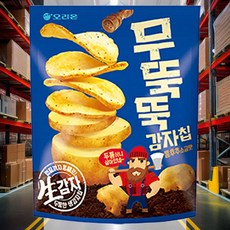 감자칩M 통후추소금맛 60g 스낵 생일파티 홈파티 회사간식 쿠키 등산과자