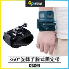 Gp shop 360度旋轉手腕式固定帶, 1個