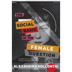 (영문도서)The Social Basis of the Female Question Paperback, Haymarket Books, English, 9798888903780