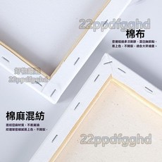 鴻歐畫材 油畫框 亞麻純棉畫布 手繪油畫布板 丙烯油畫板, 60*80（2個裝）送禮品（請下標新竹）,亞麻（創作款）
