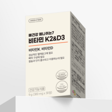 [한정수량 아울렛] 그린스토어 뼈건강 메나퀴논7 비타민K2&D3, 3개, 30정