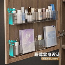 鏡櫃收納盒 免打孔 置物架, 1個, 4件裝無分格2個分6格2個