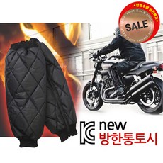겨울 방한 무릎토시 레그워머 / 오토바이 무릎 오리털 패딩 발토시 (재고정리특가), 블랙