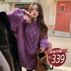 韓版復古寬鬆慵懶麻花毛衣 長袖上衣 女裝上衣 台灣發貨