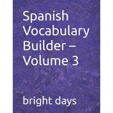 (영문도서)Spanish Vocabulary Builder - Volume 3 Paperback, Independently Published, English, 9798268405941