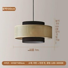 한지조명 샹들리에 한옥 천장 레스토랑 인테리어 무드등, B 100cm 블랙