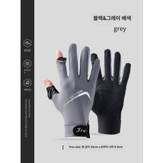 프리미엄 자외선차단 잠수 스노클링 다이빙장갑 방수 내구성, 블랙그레이믹스조절가능내마모미끄럼방지