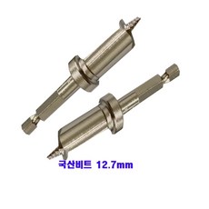 표고버섯종균 느타리버섯종균 송화버섯종균 참송이버섯종균, 1개, 국산드릴비트(국산12.7mm)