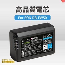 KANDO 適用於 SONY DB-FW50 相機電池, 1個, NP-FW50, 雙槽充電器