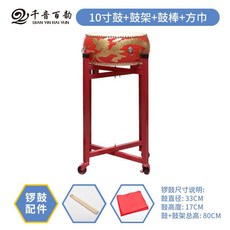 난타북 세트 타악기 공연 전통 드럼 성인용 축제 국악기, 10인치 드래곤 드럼+드럼 스틱+롱 스탠드, 1개