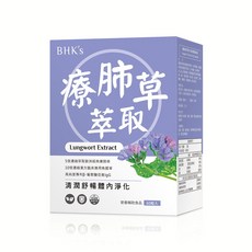 BHK's 療肺草萃取膠囊, 1個, 60顆