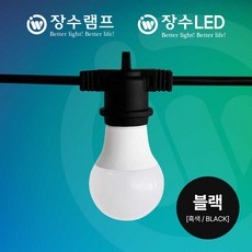 10구 5M 파티라이트 스트링라이트 야외 줄조명 오징어등 캠핑 카페, 1개, 파티라이트 10구 5M (블랙) / 전원플러그 미포함