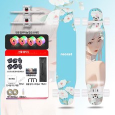 여성 프로 스트리트 롱보드 로드 청소년 댄스보드 성인 남녀 4륜 롱보드 보드 크루징 입문용 전동 댄싱 다운힐 초보자 트릭 장거리 롱보드 안정감 남성용 여성용 청소년 성인보드, 1개, 복숭아꽃 화이트 휠