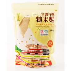 妮塔小舖【富里農會】富麗糙米麩500公克/包 花蓮富里鄉嚴選在地好米 古法製作 無添加, 1個