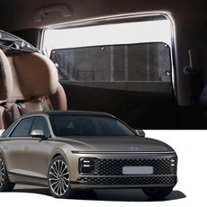 썬블럭 햇빛가리개 커튼 차박 디올뉴 그랜저 GN7 (22년11월~현재) 2열, 1세트, 2열 검정 그랜저gn7 HW195