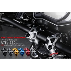 Krace 凱銳斯 3D切面車手粗把上座 粗把轉接座 KRV BWSX BWSR 水冷BWS MSX, KRV用, 1個