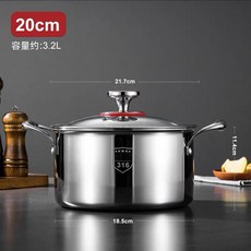 316不鏽鋼雙層蒸鍋, 1個, 316醫用級不鏽鋼湯鍋,22CM超厚款, 22cm