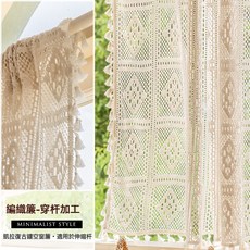 YULUO TEXTILE 凱拉復古鏤空窗簾 美式田園風棉線鉤針編織蕾絲紗簾, 凱拉柔棉簾(穿杆加工)尺寸含流蘇