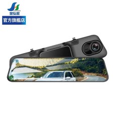 Ray Power 2K+1K 星光夜視 WiFi 電子後視鏡，前後雙鏡頭，11.8吋觸控螢幕, 預約安裝(運送選宅配，請備註進廠資料)