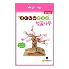 유니아트 종이나무 꾸미기-벚꽃나무 (P0000FNQ)+셀러팩토리Shop, 빠른배송