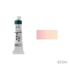 신한 한국화 물감 채색 산호 20ml 낱개입 미술용 페인트 그림 드로잉 1개입