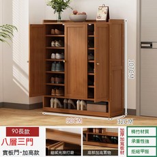 家用室外過道鞋櫃 電梯口入戶大容量玄關實木, 1個, 茶色3門8層實板門【加厚層板】