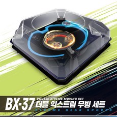 초등 선물 팽이장난감 베이블레이드 팽이 무빙 익스트림 경기장 세트 어린이날 돌봄교실, 혼합색상