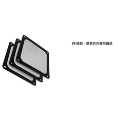 SilverStone (SST-FF143B-3PK)風扇濾網 方便磁鐵吸附 超極細磁性濾網 (3片), 1個