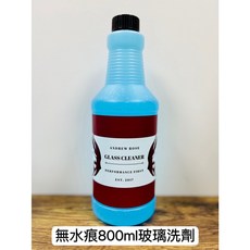Andrew Rose飆風玫瑰無痕玻璃洗劑 DIY專用, 1個, 800ml玻璃洗劑