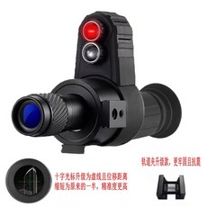 CYF-C+十字光標夜視儀高清望遠鏡套瞄紅外夜視儀工廠直供, 1cm